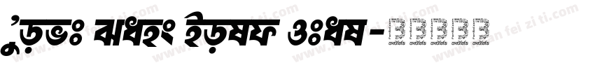 Azoft Sans Bold Ital字体转换